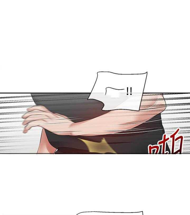《深夜噪音》第77话 77 第6页
