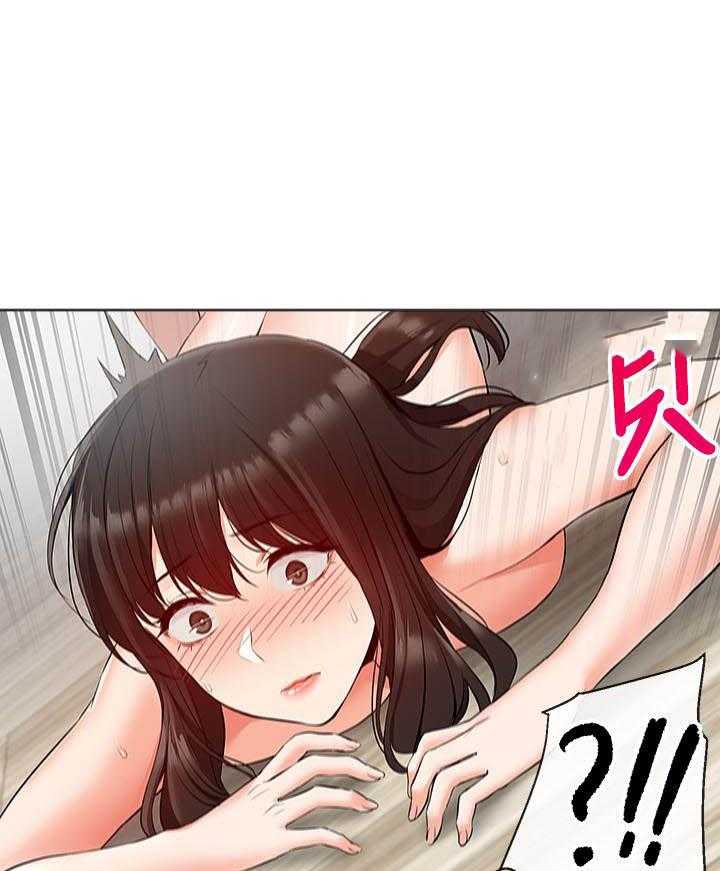 《深夜噪音》第76话 76 第10页