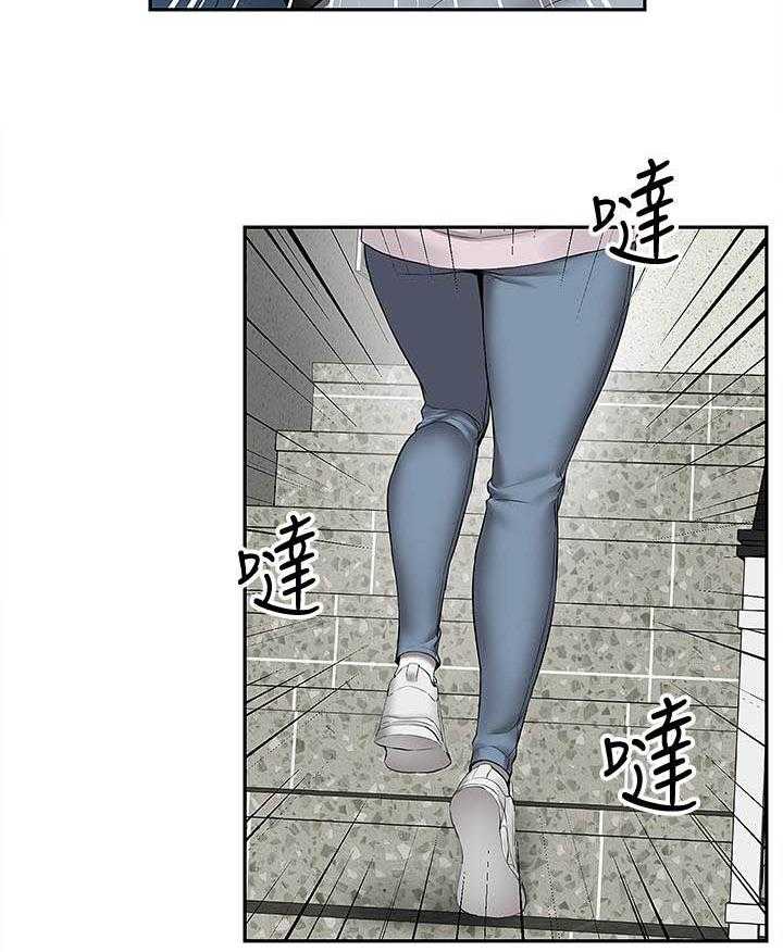 《深夜噪音》第80话 80 第7页