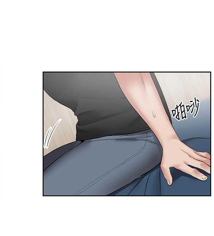 《深夜噪音》第86话 86 第1页
