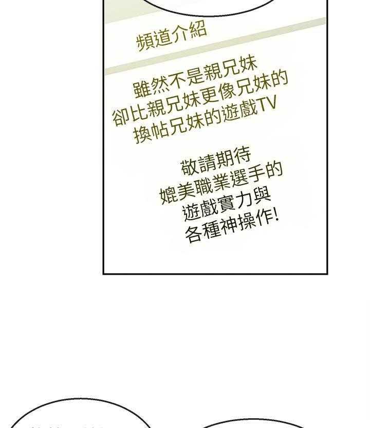 《深夜噪音》第88话 88 第7页