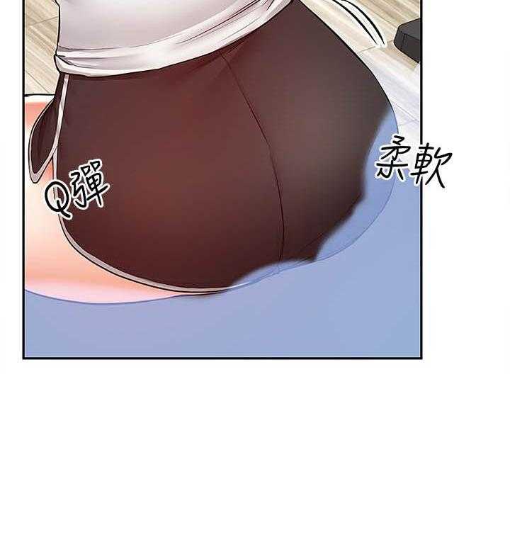 《深夜噪音》第90话 90 第15页