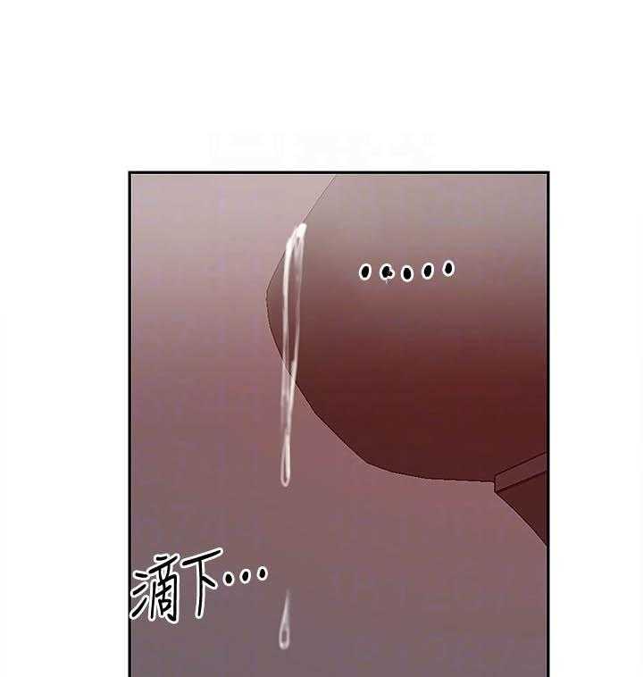 《深夜噪音》第93话 93 第4页
