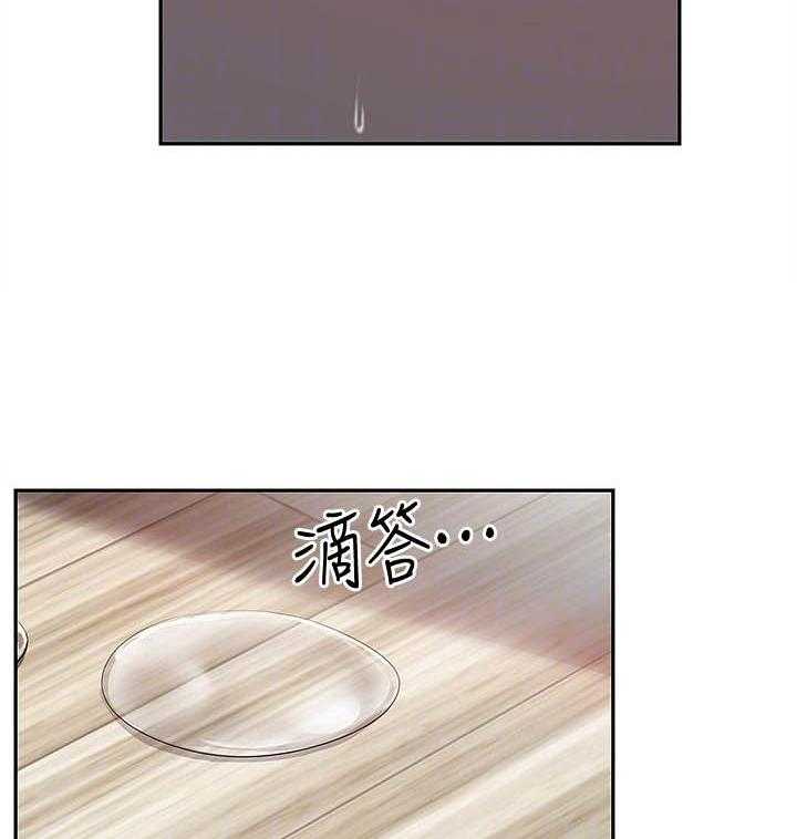 《深夜噪音》第93话 93 第5页