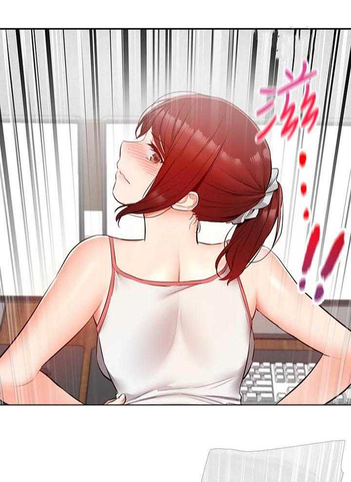 《深夜噪音》第91话 91 第8页