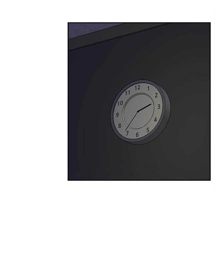 《深夜噪音》第99话 99 第13页