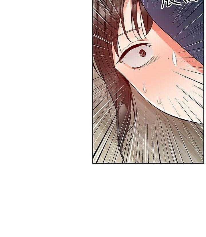 《深夜噪音》第100话 100 第5页