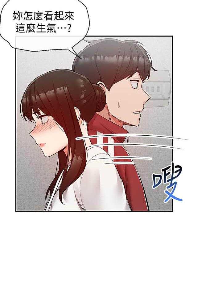《深夜噪音》第101话 101 第3页