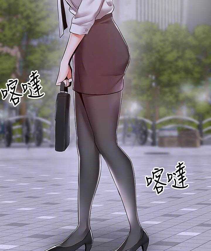 《深夜噪音》第103话 103 第8页