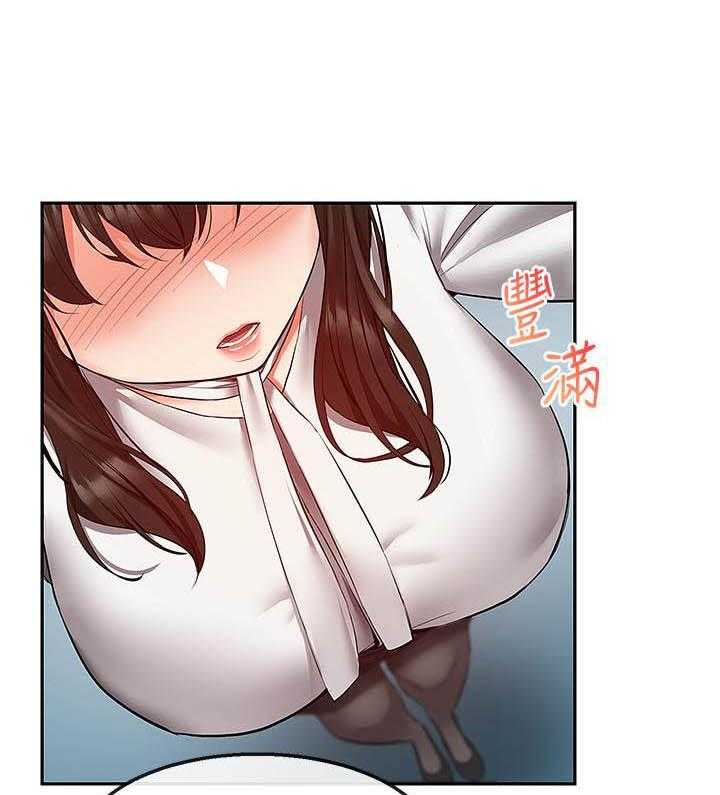 《深夜噪音》第105话 105 第1页