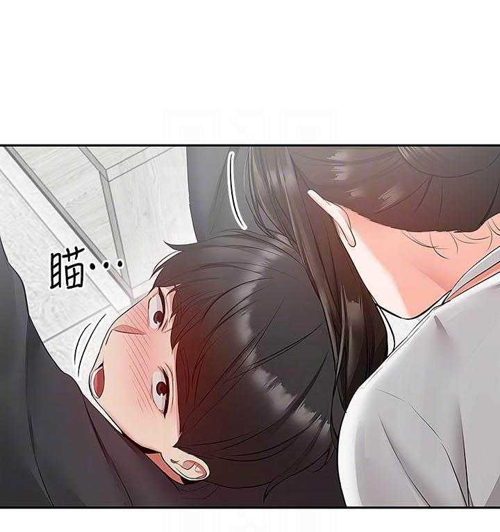《深夜噪音》第107话 107 第15页