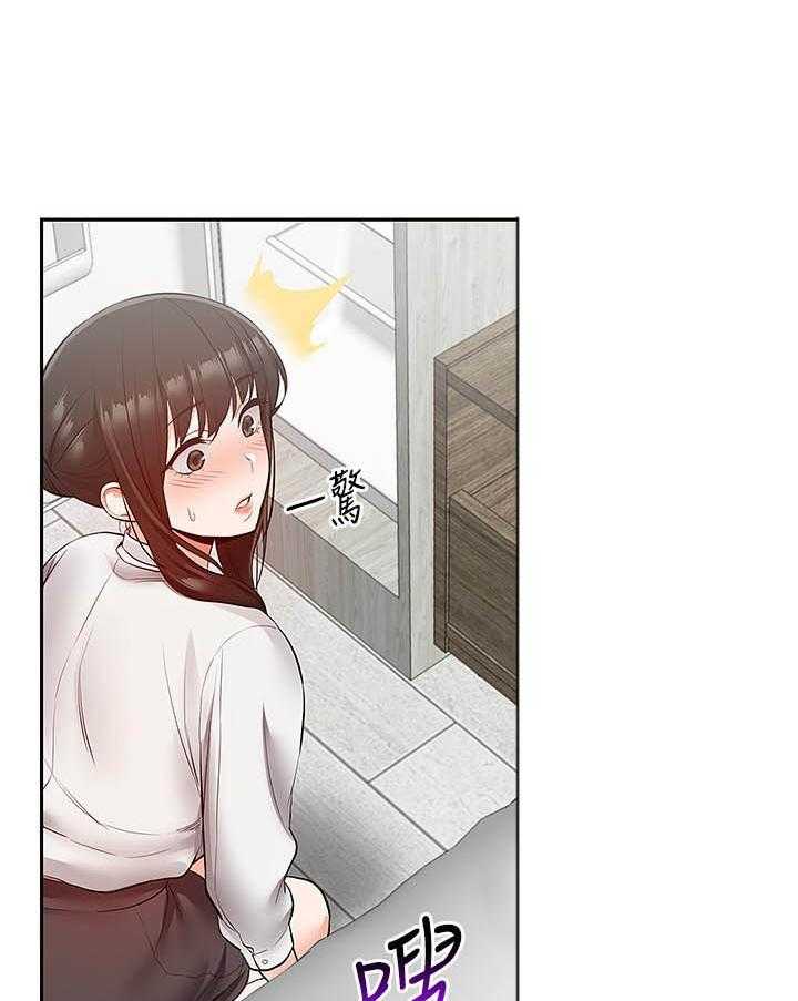 《深夜噪音》第111话 111 第10页