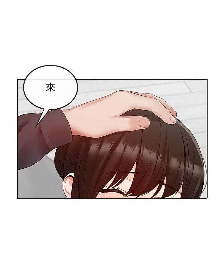 《深夜噪音》第111话 111 第12页