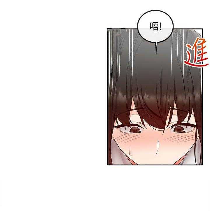 《深夜噪音》第110话 110 第14页