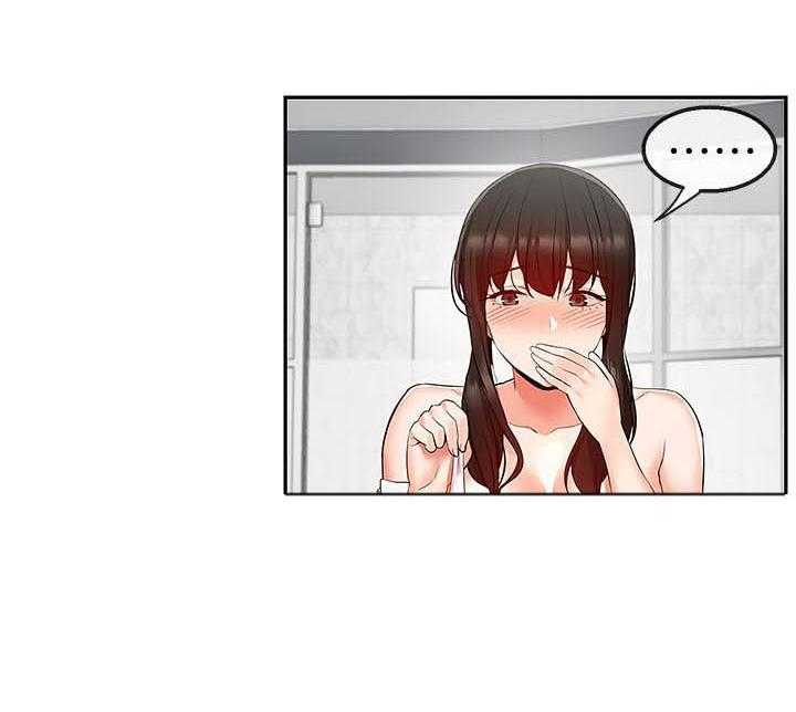 《深夜噪音》第114话 114 第13页