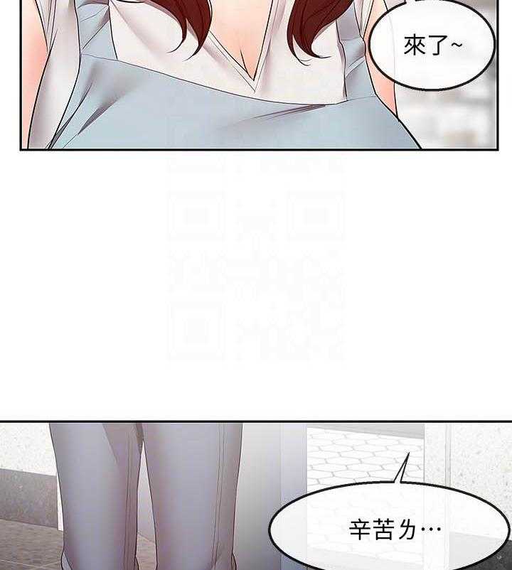 《深夜噪音》第120话 120 第11页