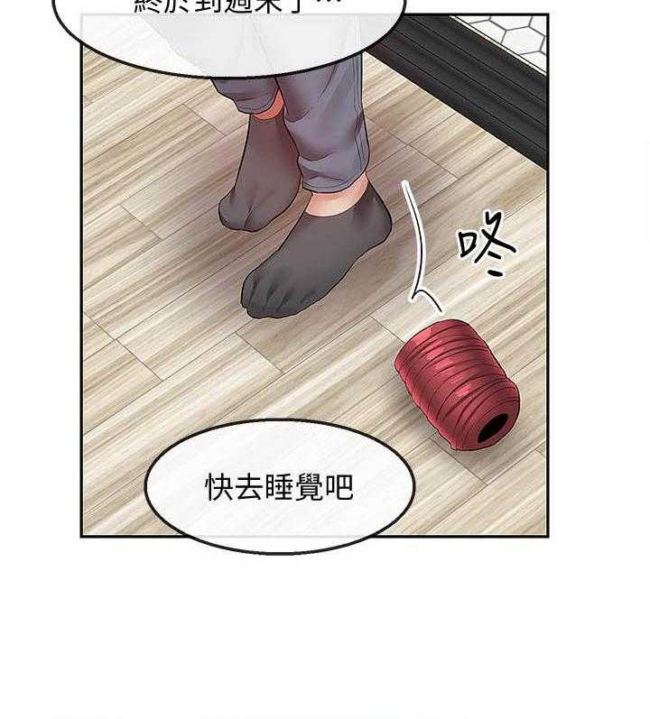 《深夜噪音》第124话 124 第7页