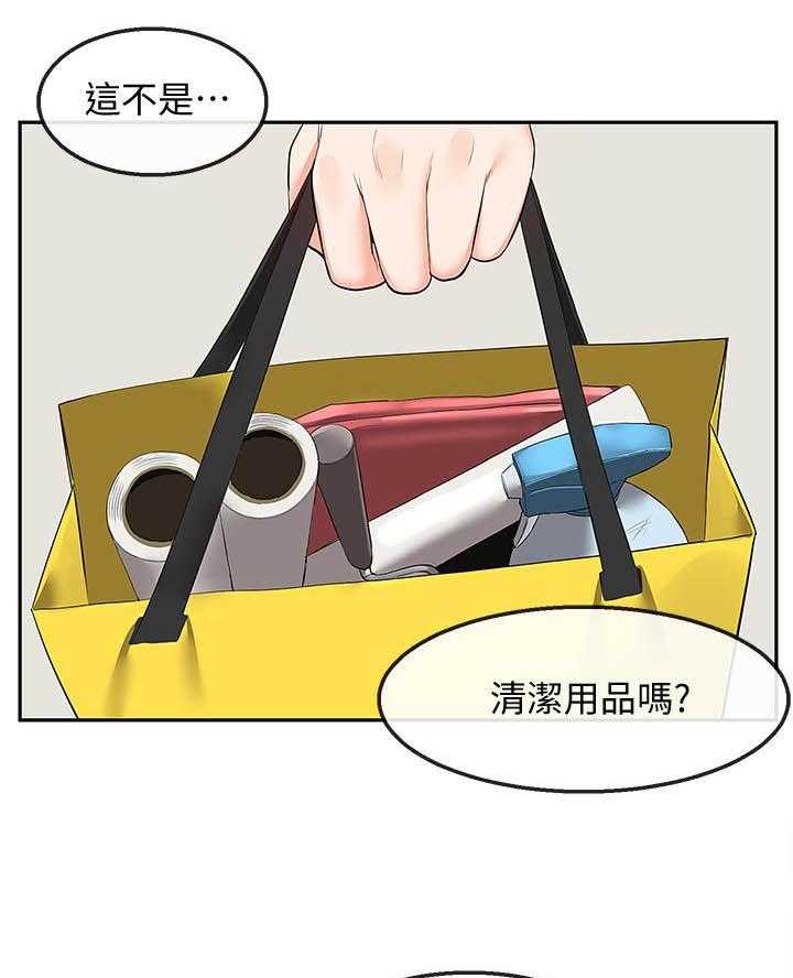《深夜噪音》第125话 125 第12页