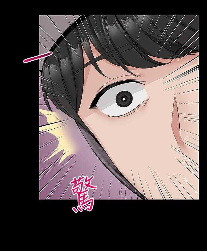 《深夜噪音》第128话 128 第3页