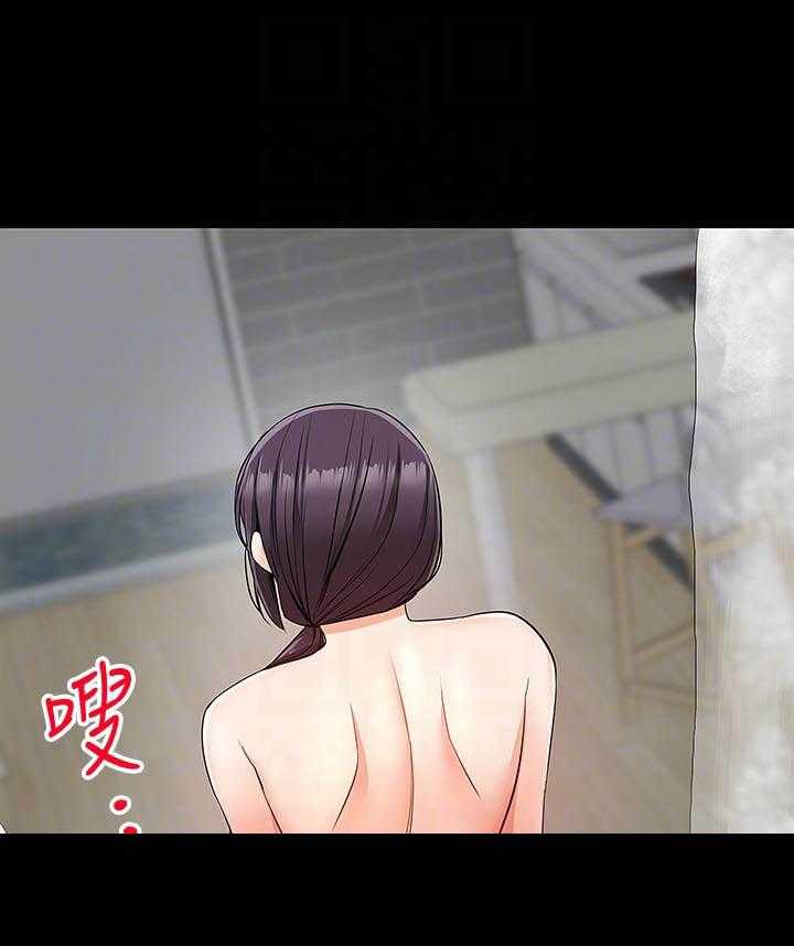 《深夜噪音》第128话 128 第4页