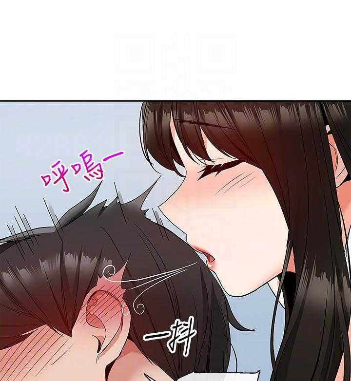 《深夜噪音》第131话 131 第11页