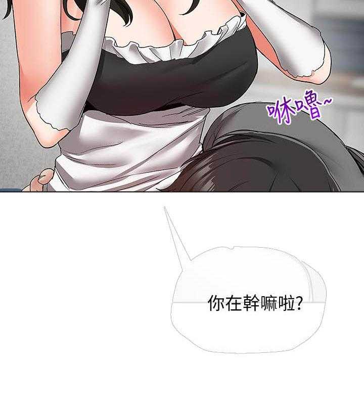 《深夜噪音》第132话 132 第4页