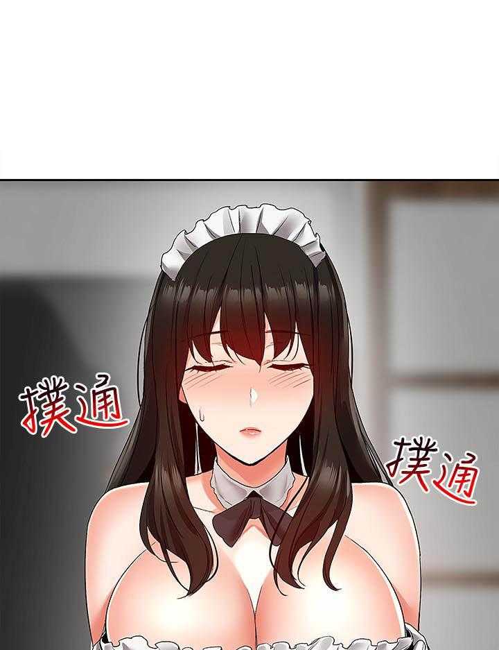 《深夜噪音》第130话 130 第8页