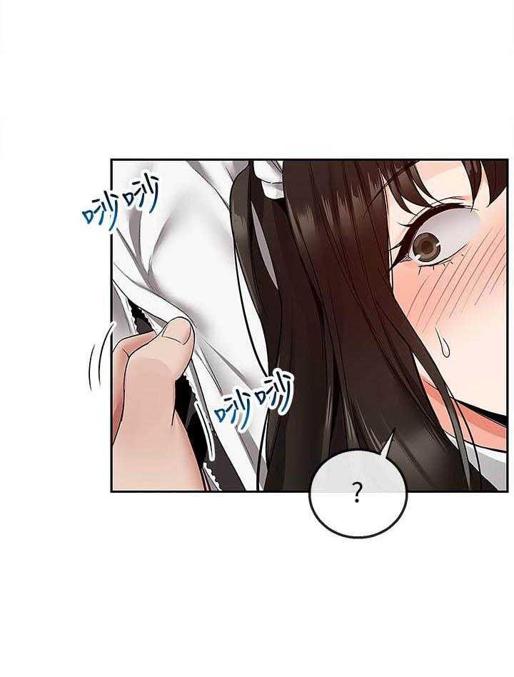 《深夜噪音》第137话 137 第17页