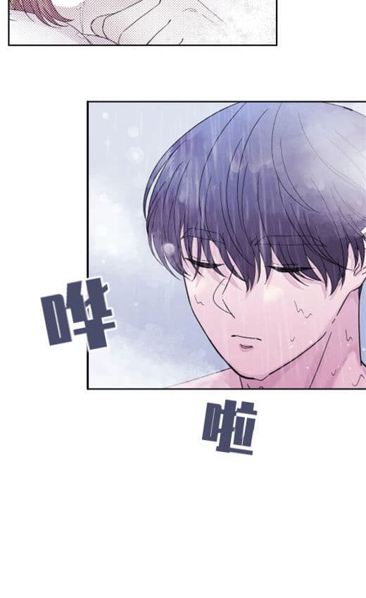 《十次约会》第2话 2_睡觉 第4页
