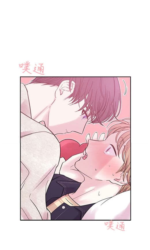 《十次约会》第1话 1_酒店 第12页