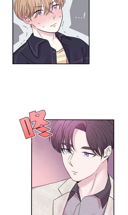 《十次约会》第1话 1_酒店 第2页