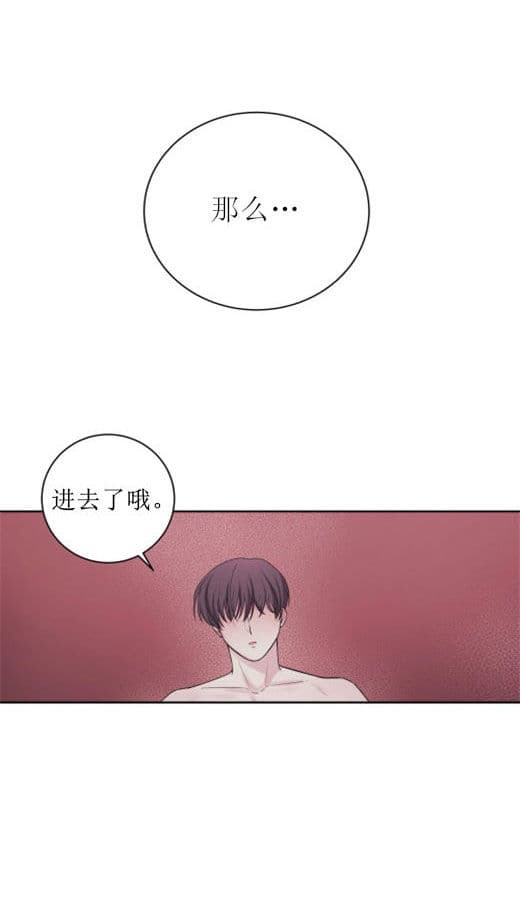 《十次约会》第3话 3_倒计时 第12页