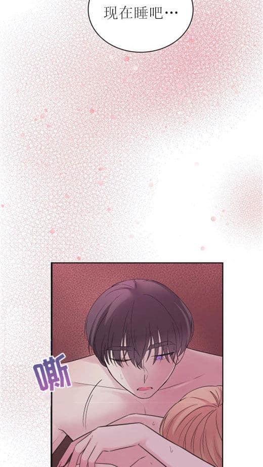 《十次约会》第3话 3_倒计时 第18页