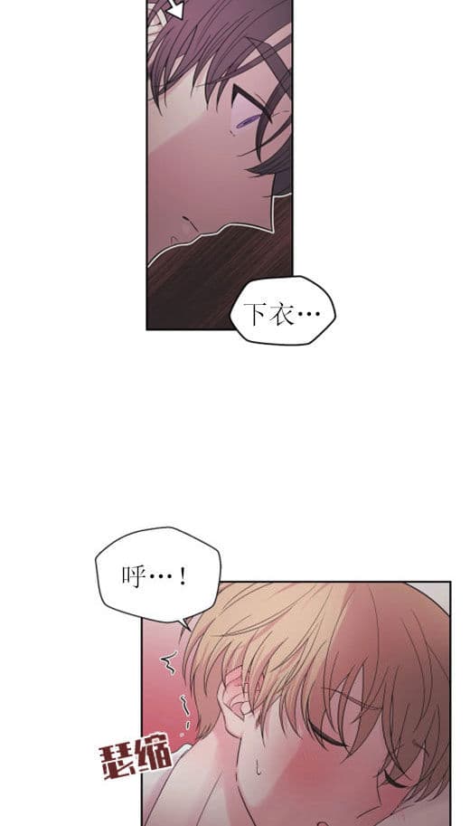 《十次约会》第3话 3_倒计时 第2页