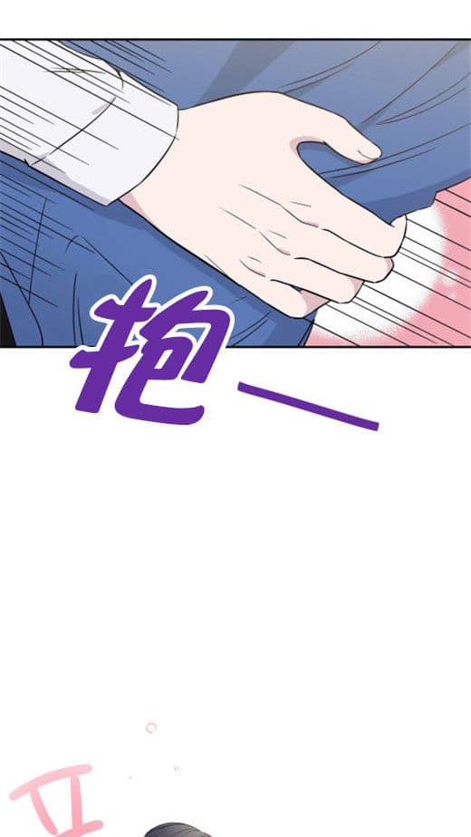《十次约会》第6话 6_认识的人 第18页