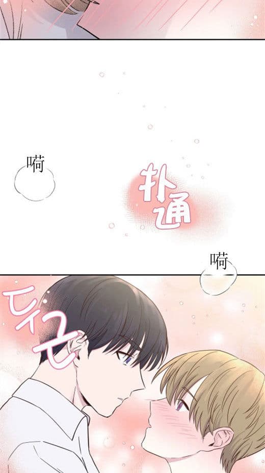 《十次约会》第6话 6_认识的人 第20页