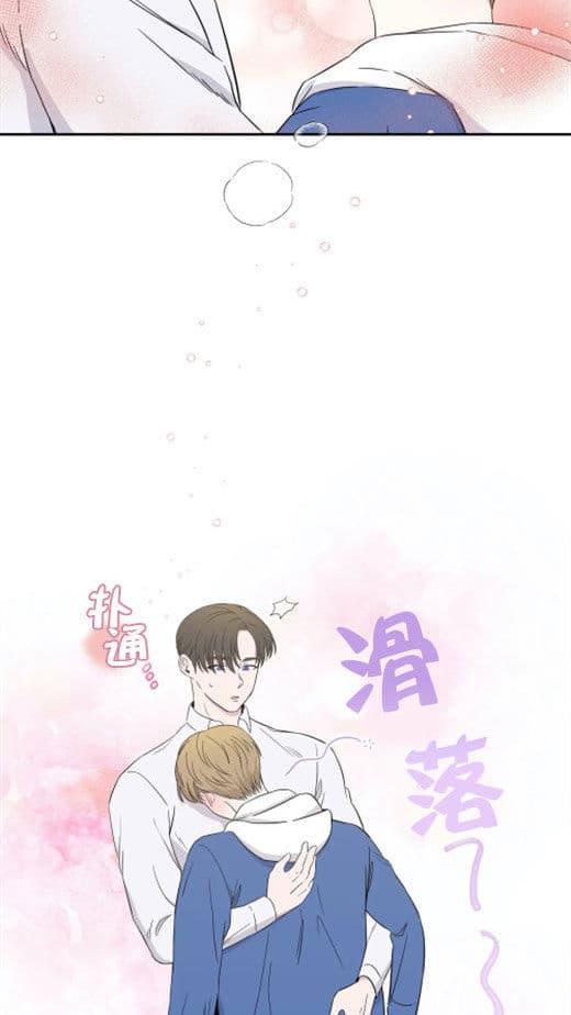 《十次约会》第6话 6_认识的人 第21页