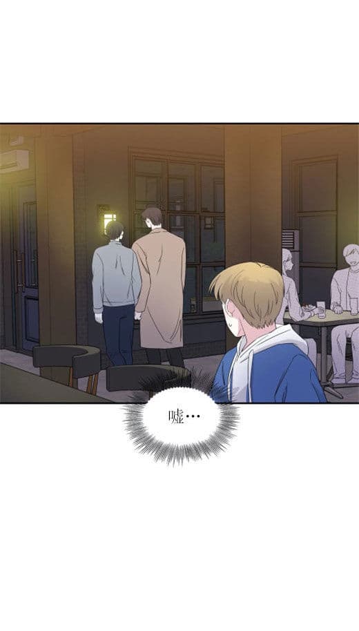 《十次约会》第4话 4_看到 第10页