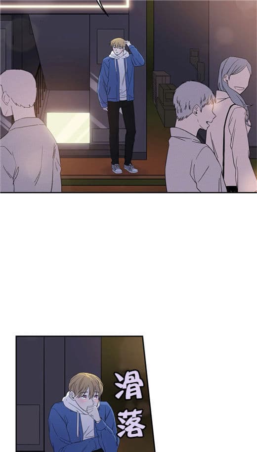 《十次约会》第4话 4_看到 第12页