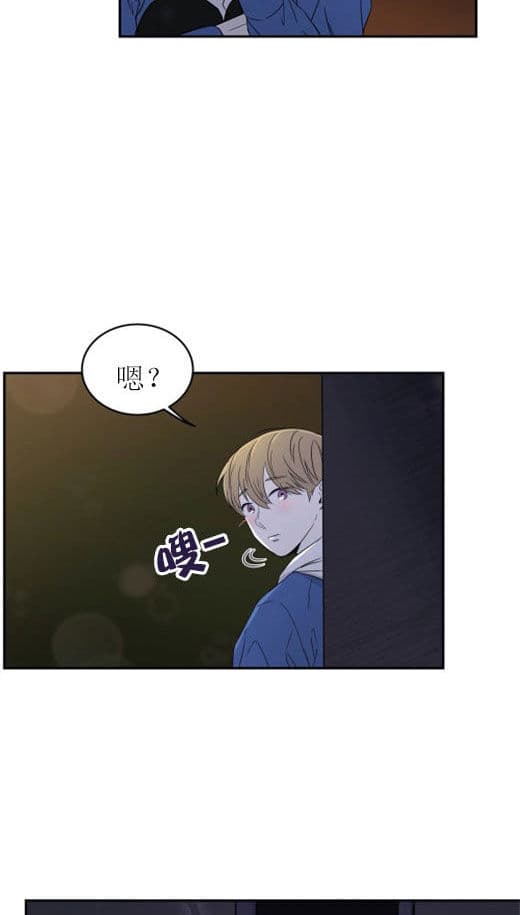 《十次约会》第4话 4_看到 第14页