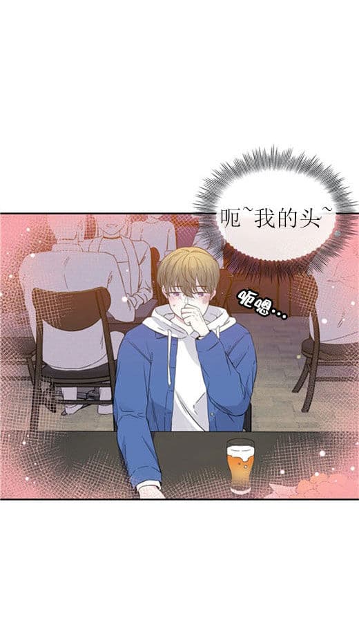 《十次约会》第4话 4_看到 第2页