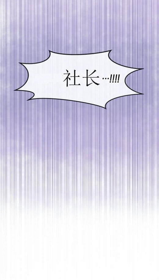 《十次约会》第5话 5_扫地出门 第10页