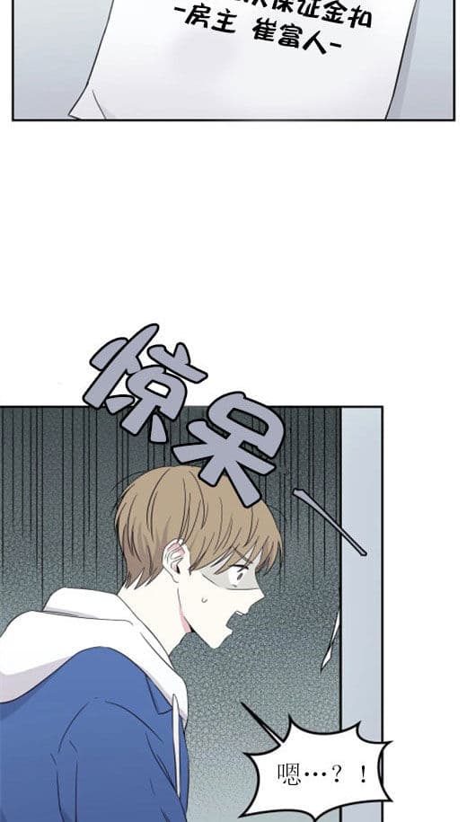 《十次约会》第5话 5_扫地出门 第6页