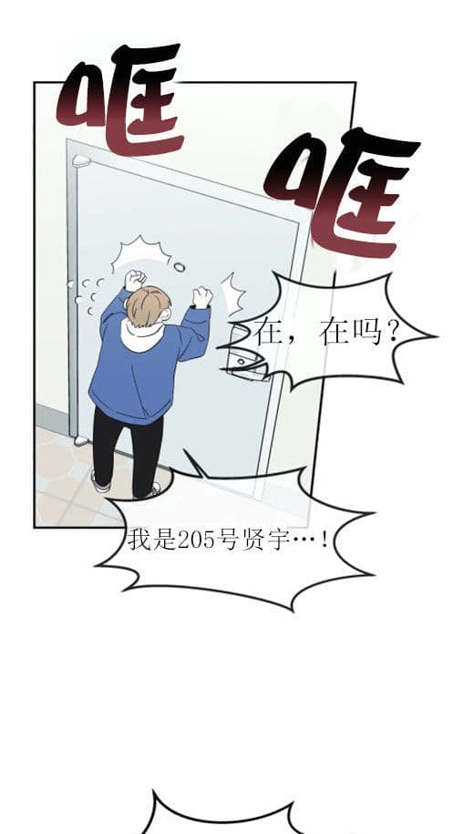 《十次约会》第5话 5_扫地出门 第8页