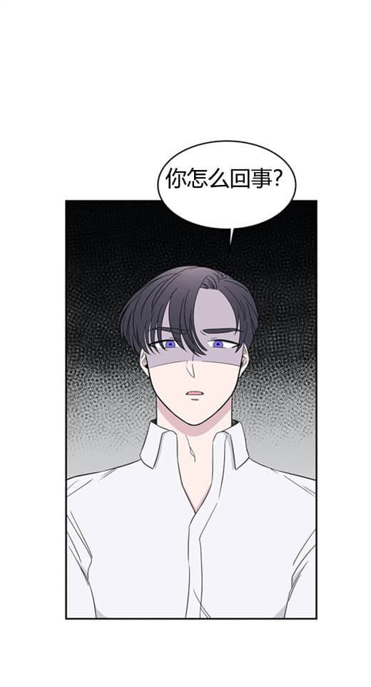 《十次约会》第7话 7_昏倒 第10页