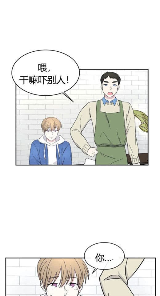 《十次约会》第7话 7_昏倒 第13页