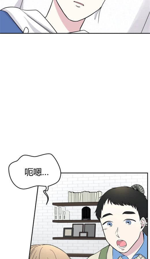 《十次约会》第7话 7_昏倒 第6页