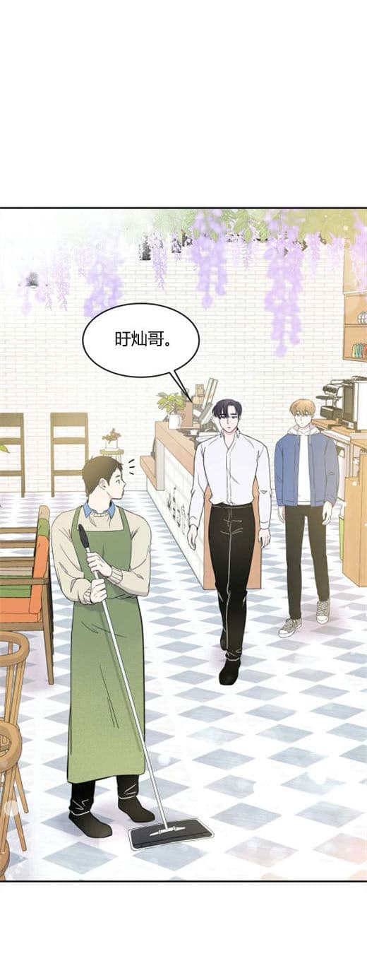《十次约会》第9话 9_庆祝 第1页