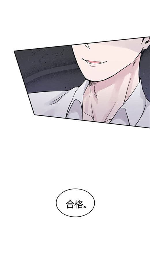 《十次约会》第8话 8_求职 第18页