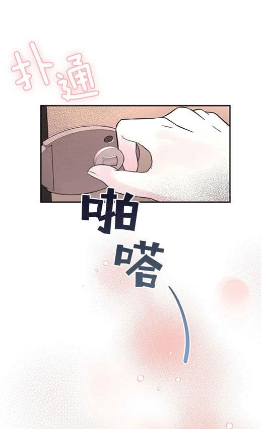 《十次约会》第11话 11_代价 第10页